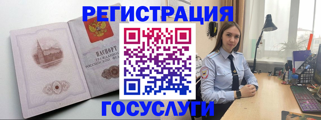 прописка паспорт в Талице