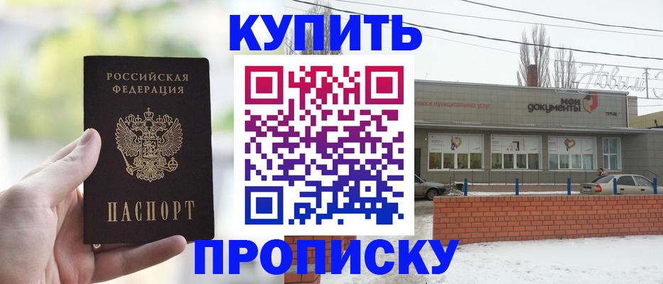 регистрация в Талице