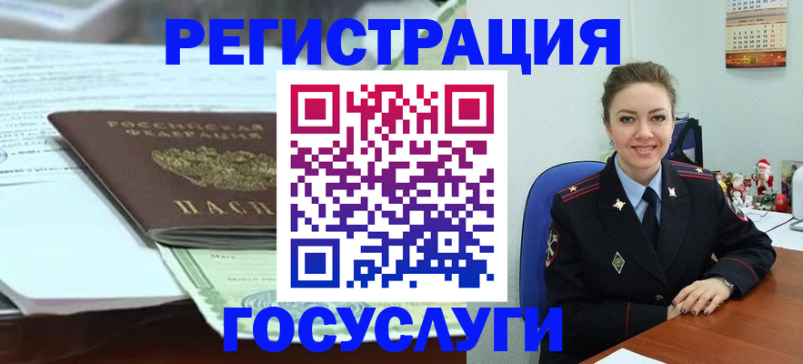 временная регистрация надежно в Талице